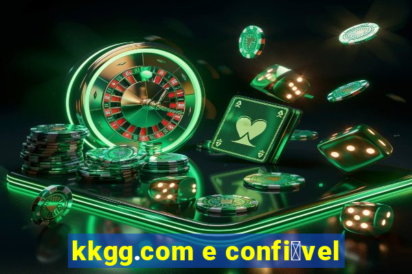 kkgg.com e confi谩vel